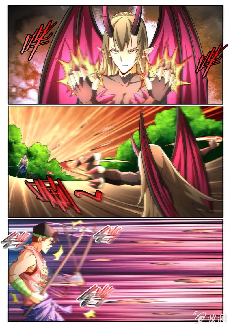 第221话 第6页