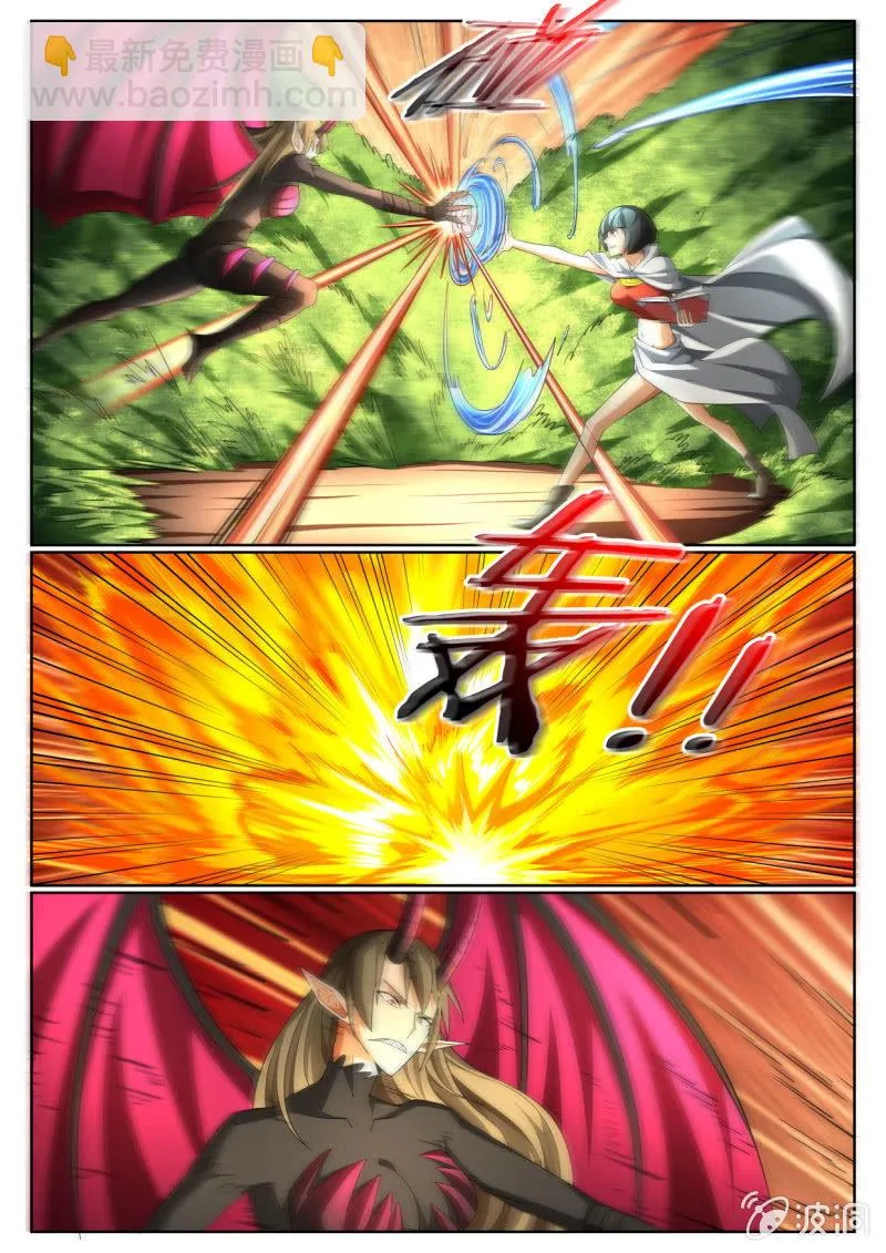 第221话 第13页