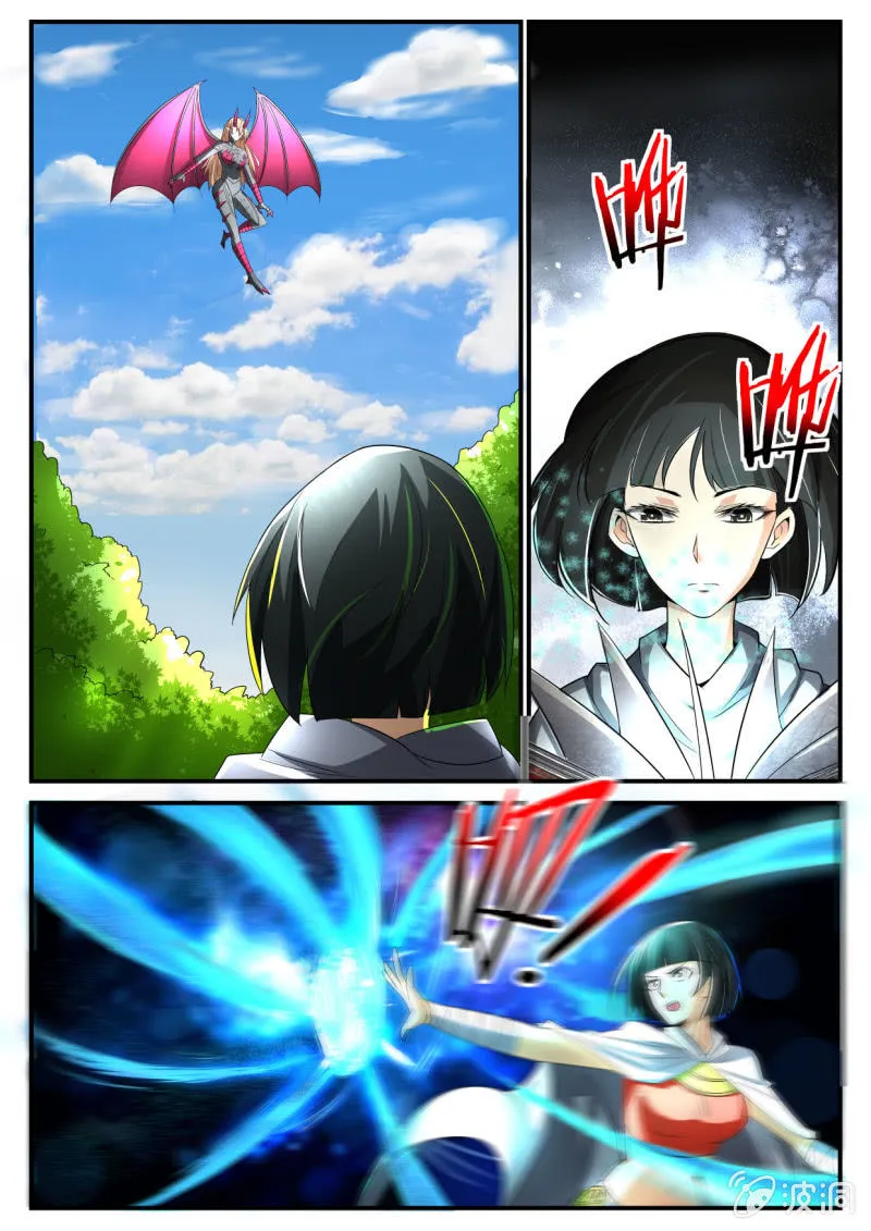 第221话 第14页
