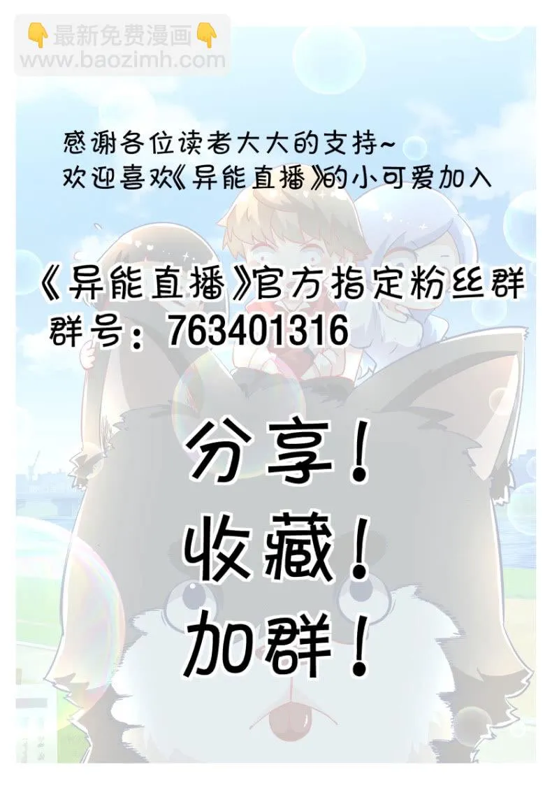 第222话 第16页