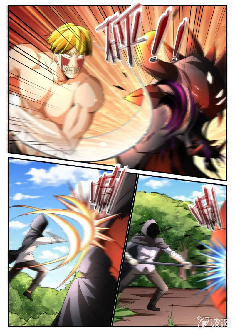 第224话 第3页
