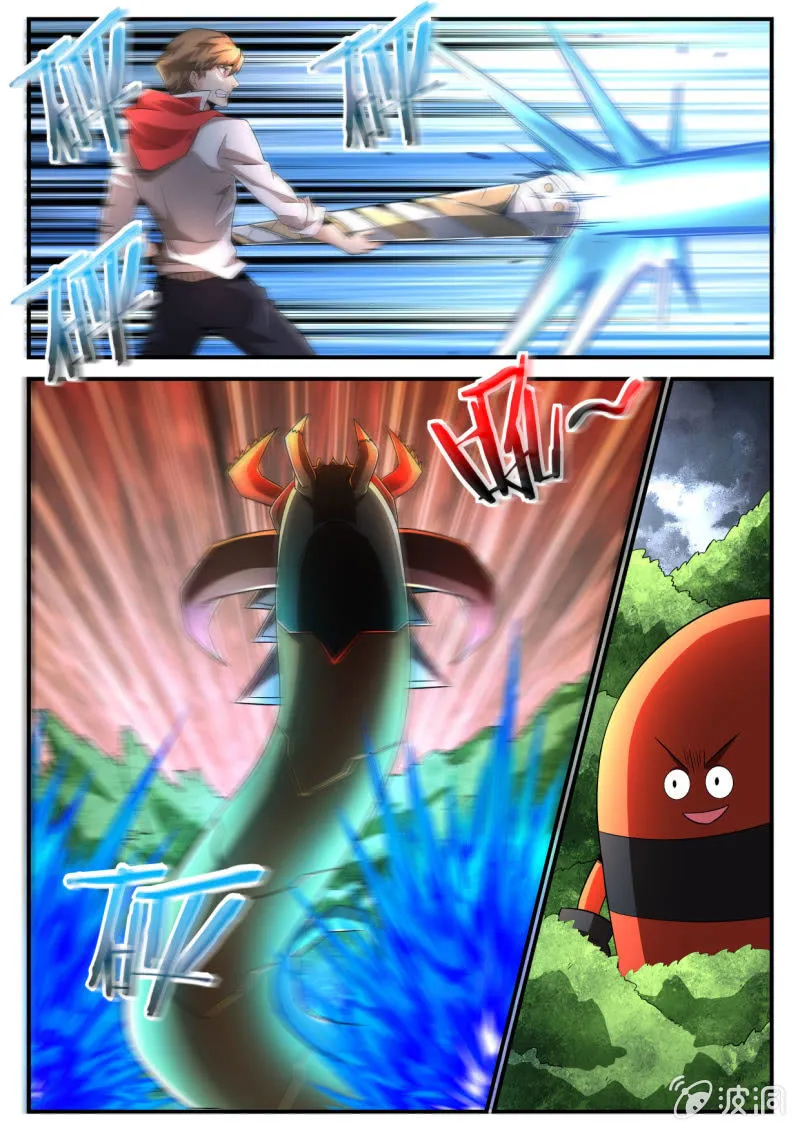 第224话 第7页