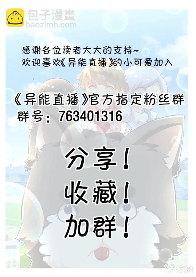 第225话 第9页
