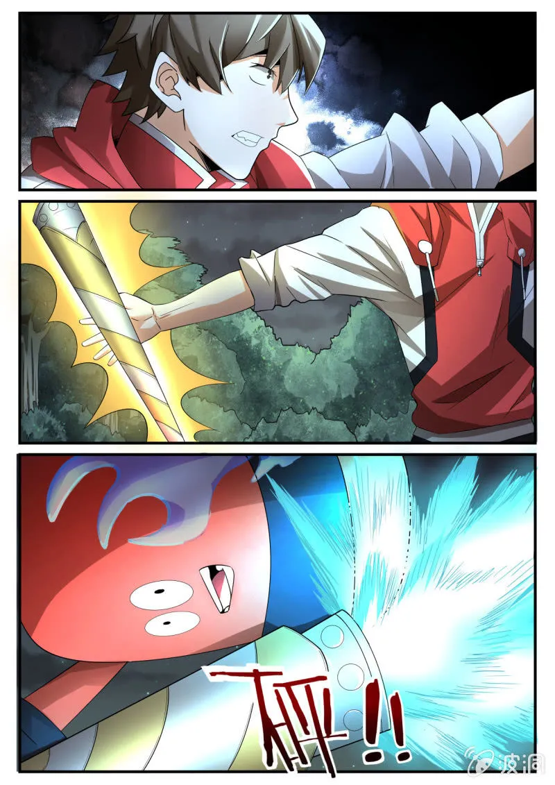 第228话 第8页