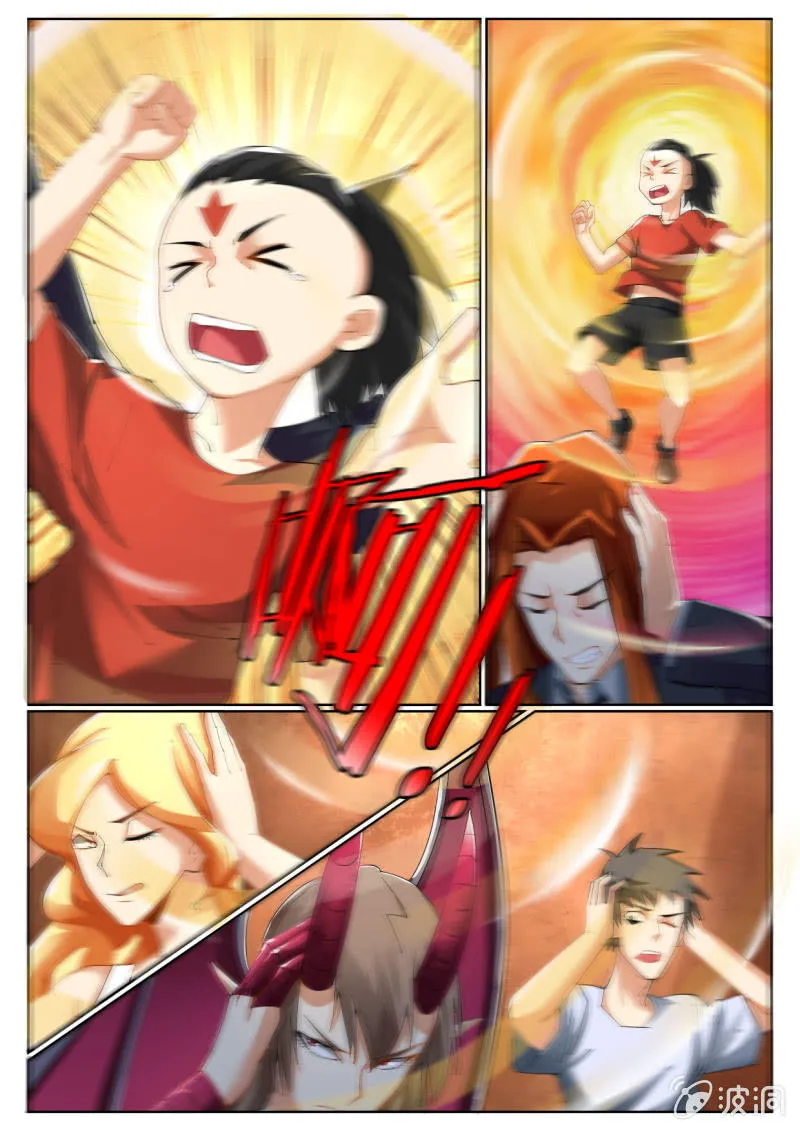 第230话 第1页