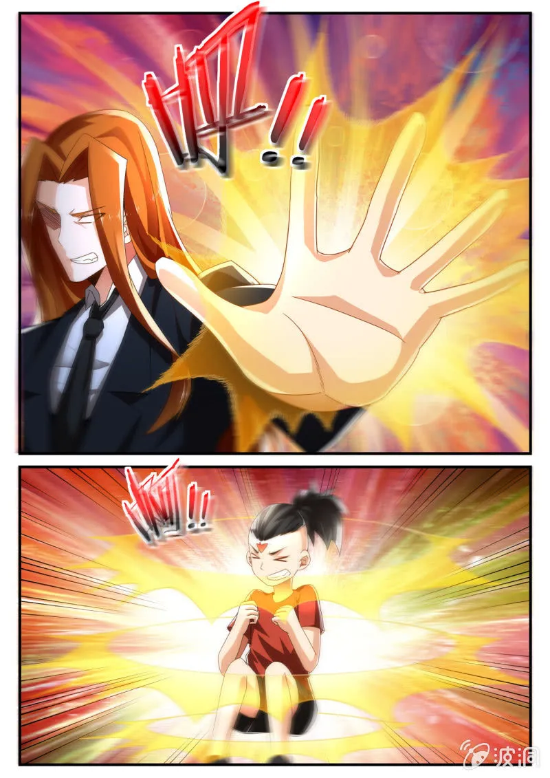 第230话 第2页