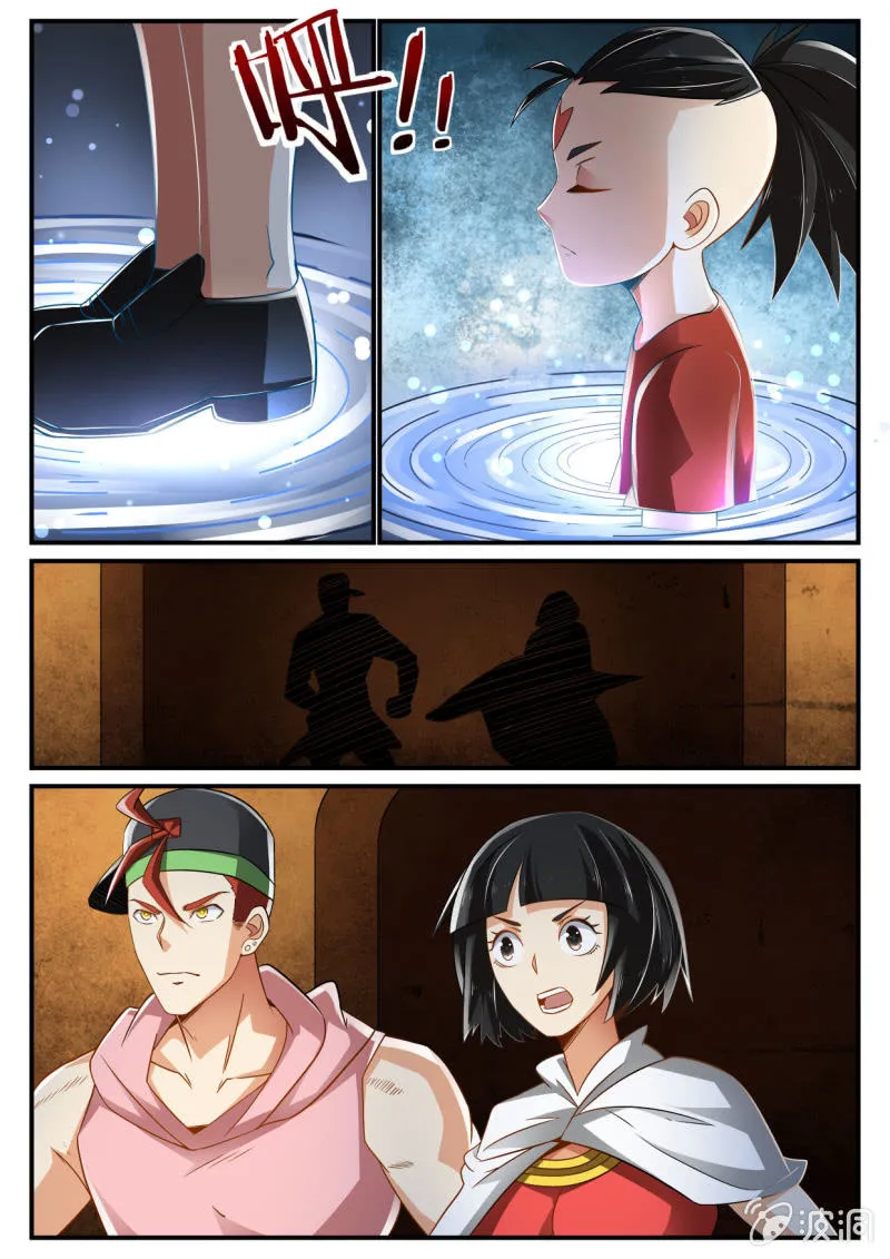 第230话 第10页