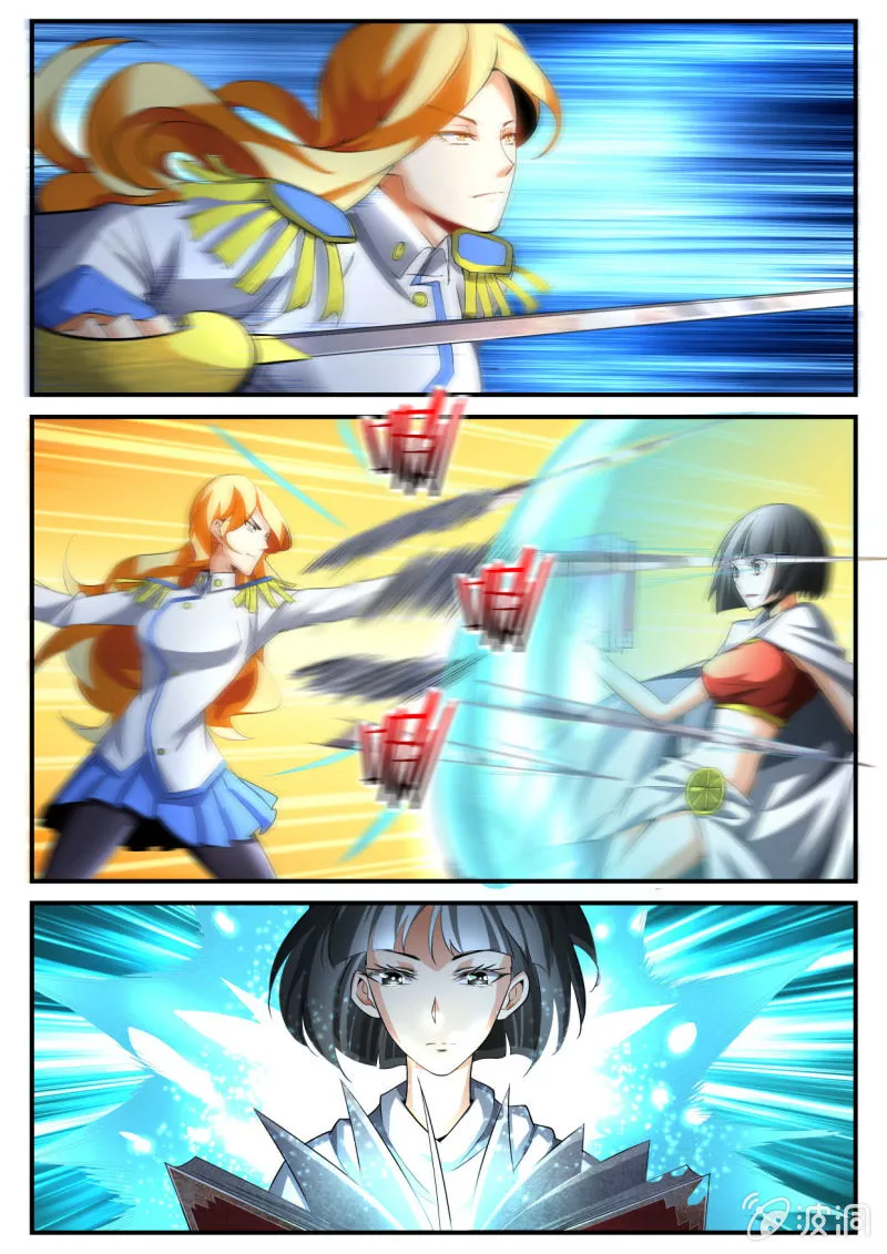 第230话 第12页