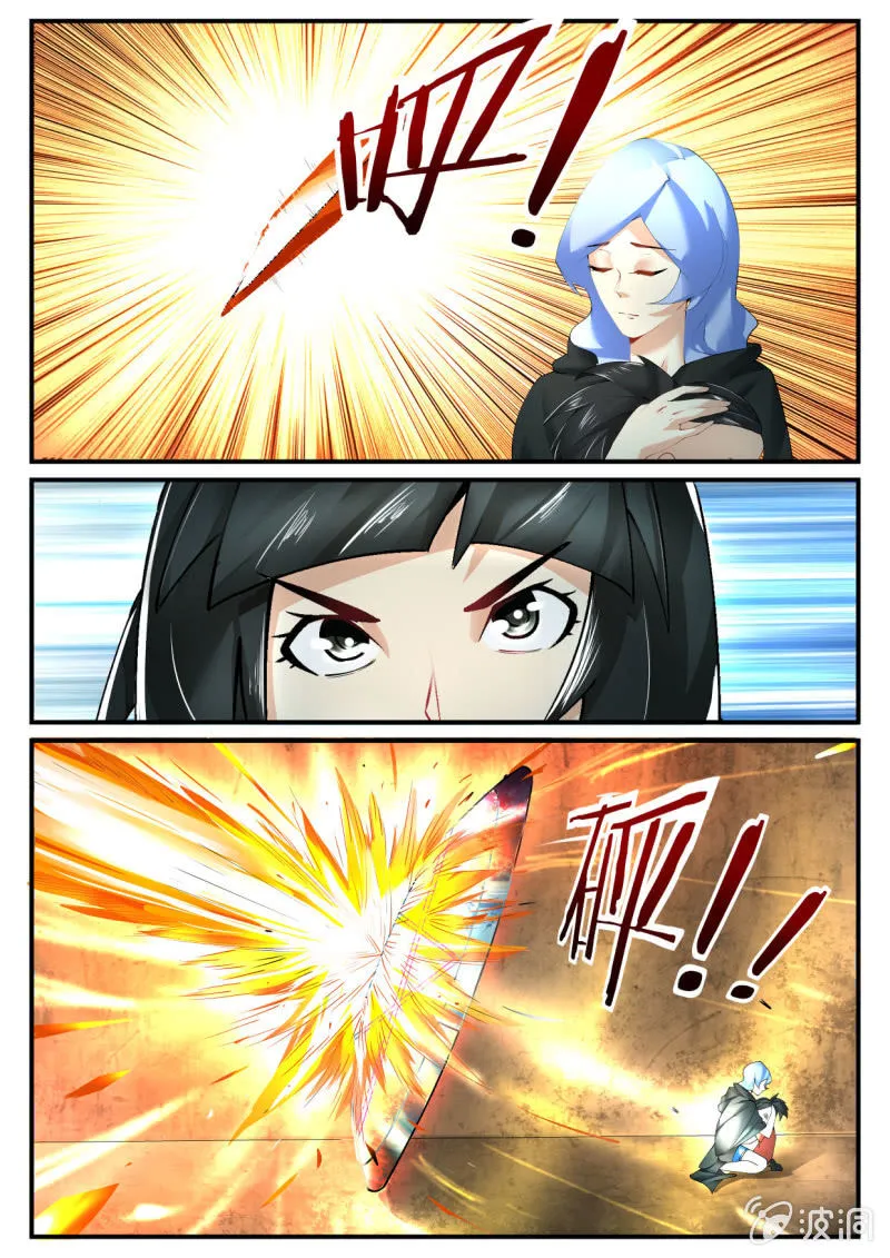 第232话 第3页
