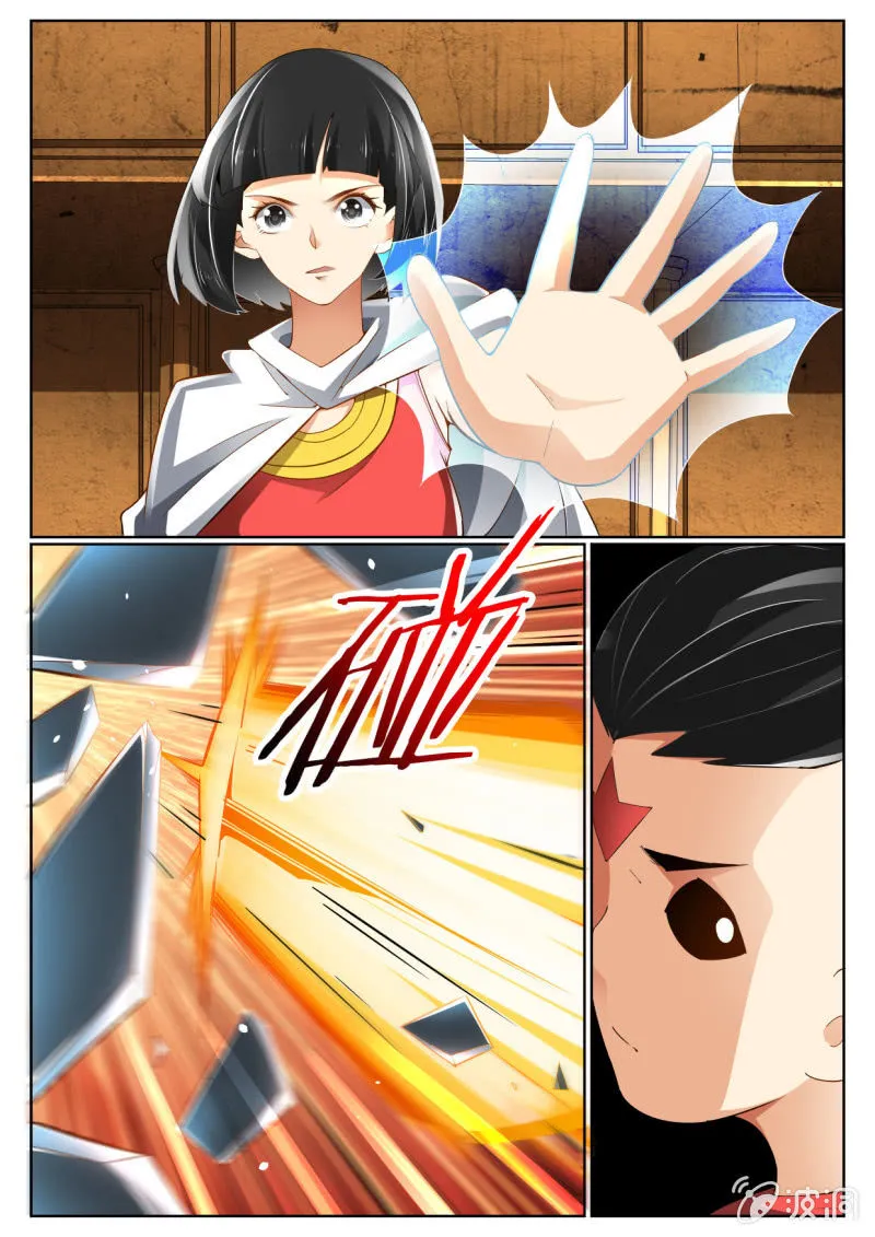 第232话 第4页