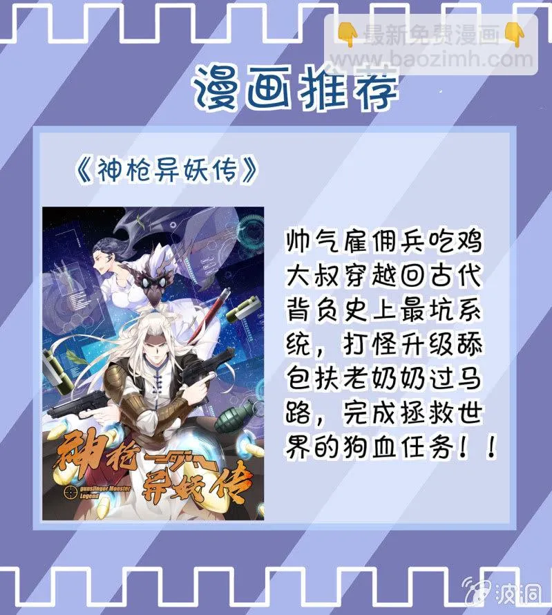 第232话 第17页