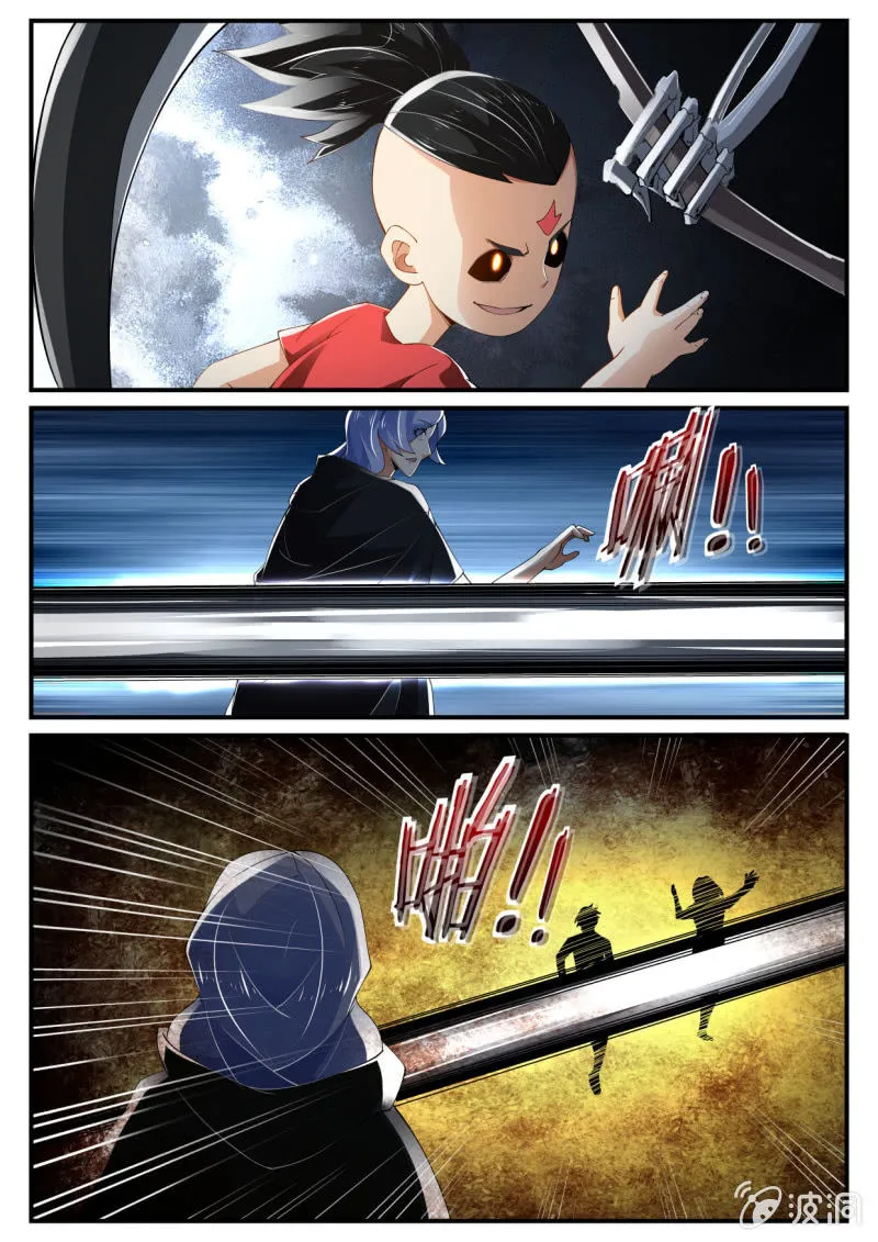 第233话 第2页