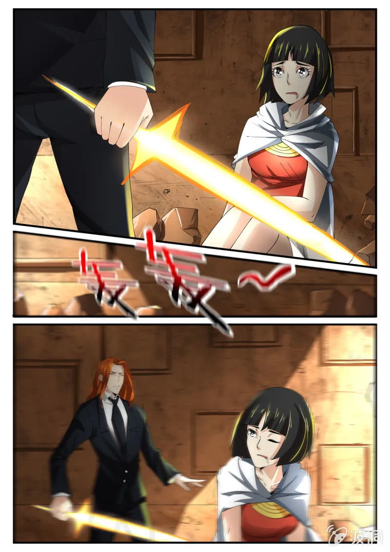 第234话 第7页