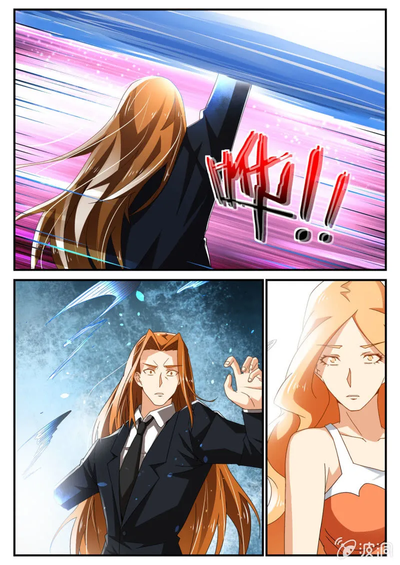 第234话 第13页