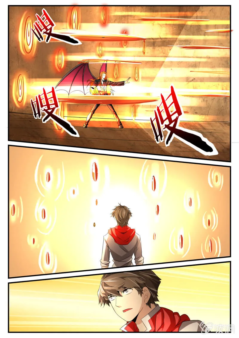 第234话 第15页