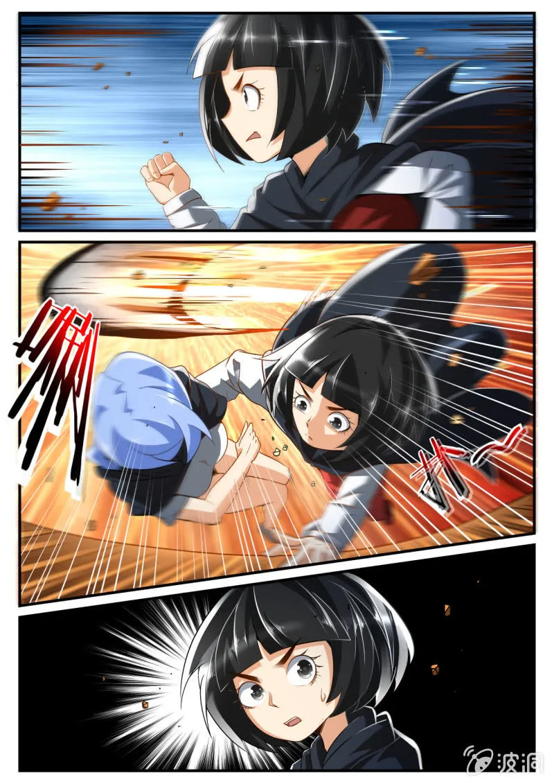 第236话 第2页