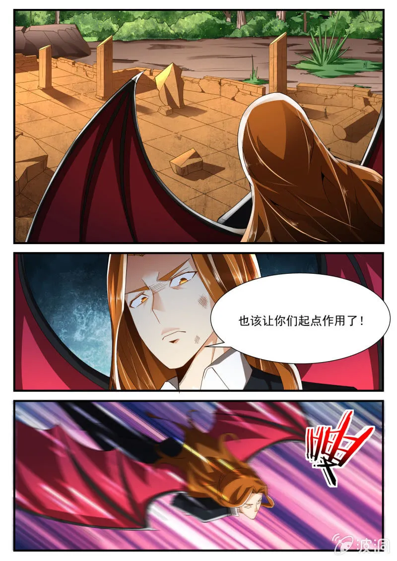 第236话 第10页