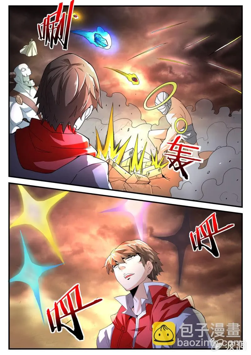 第237话 第9页