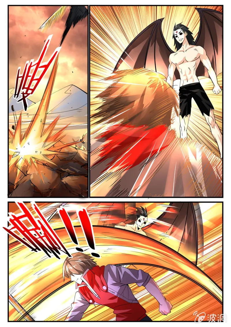 第239话 第4页
