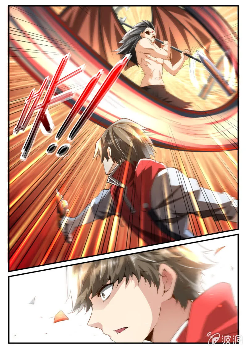 第239话 第6页