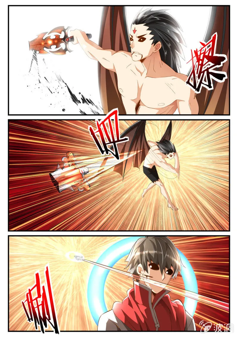 第239话 第12页