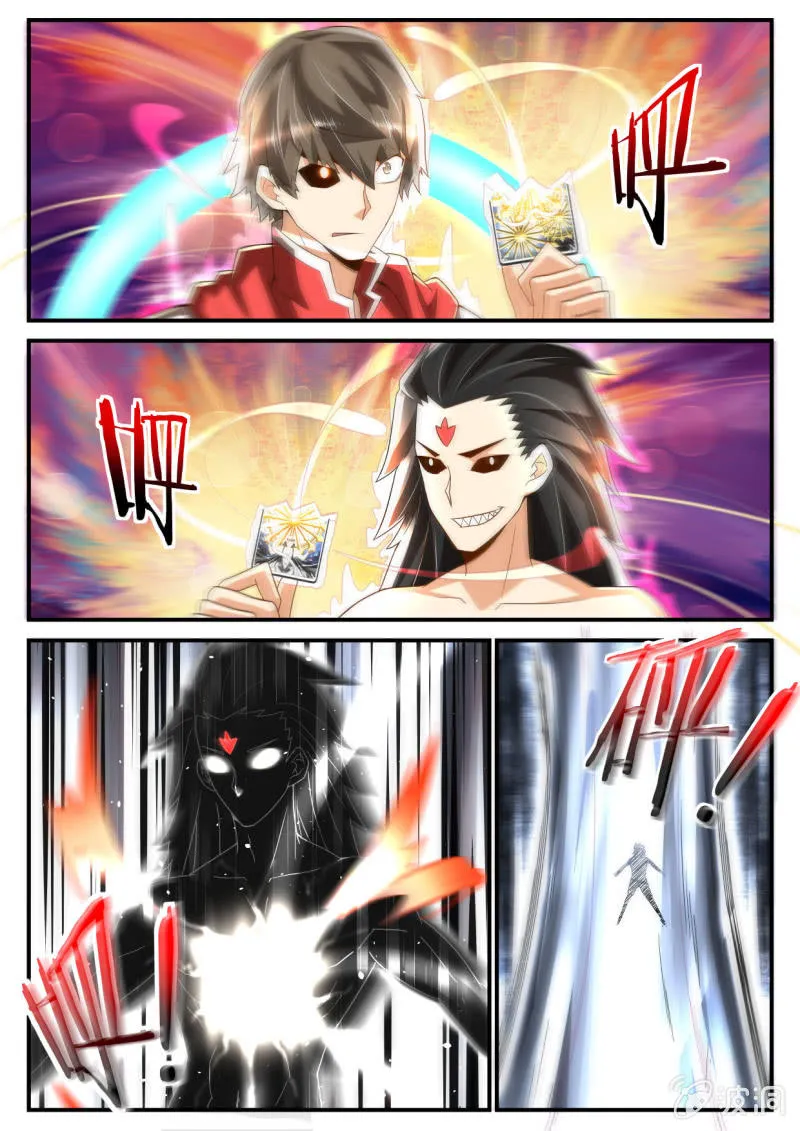 第239话 第16页
