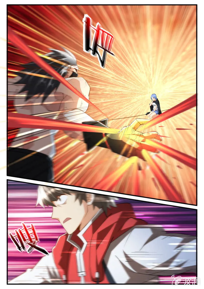 第240话 第7页