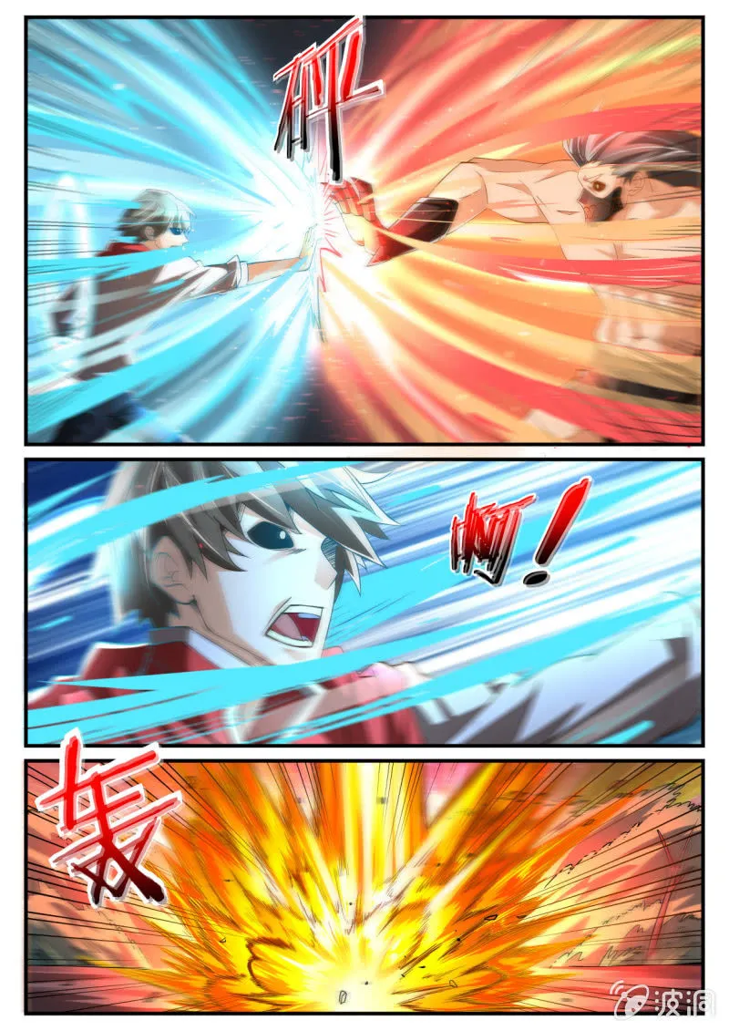 第240话 第9页