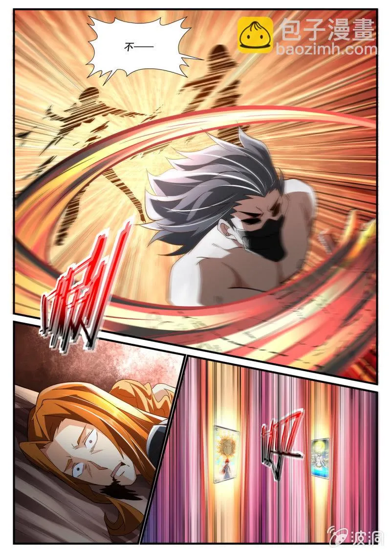第240话 第13页