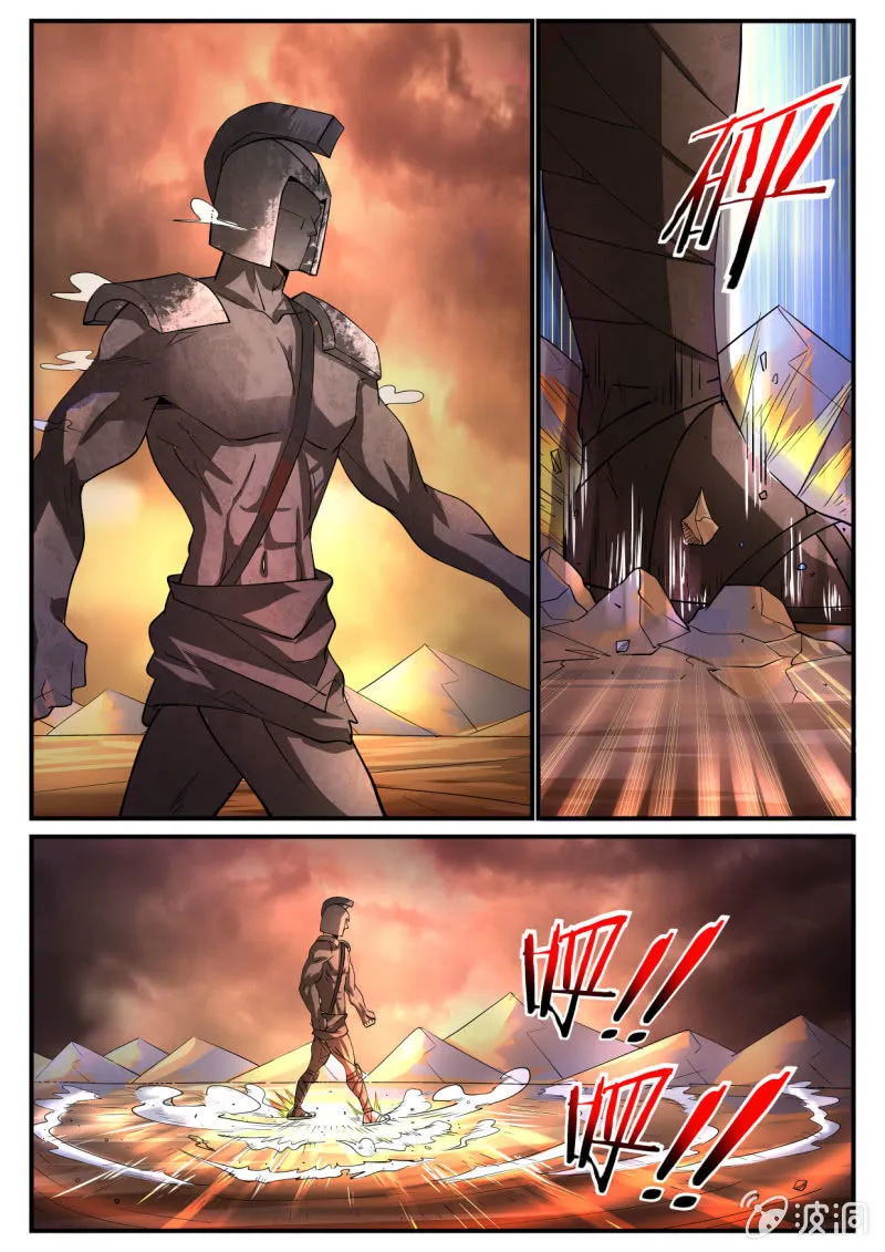 第241话 第5页