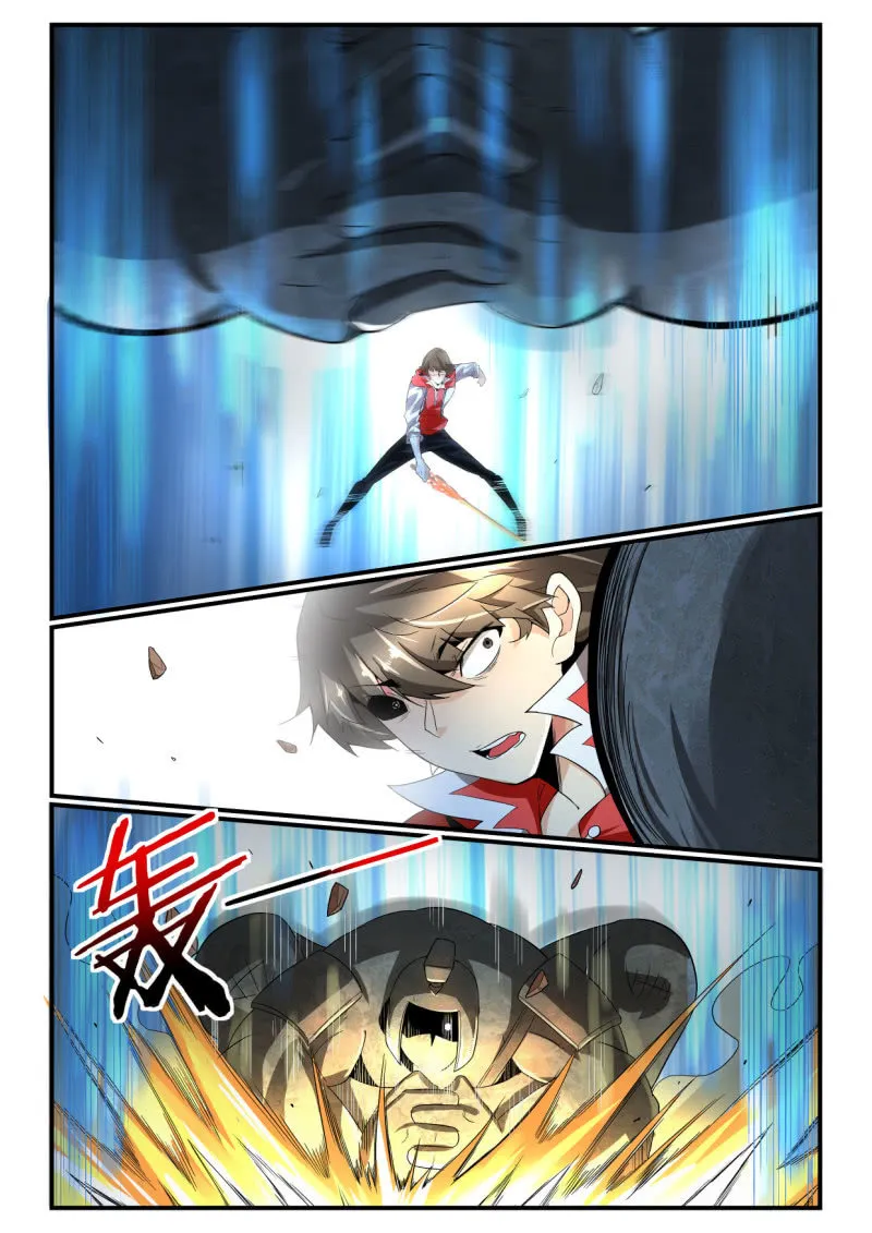 第242话 第1页