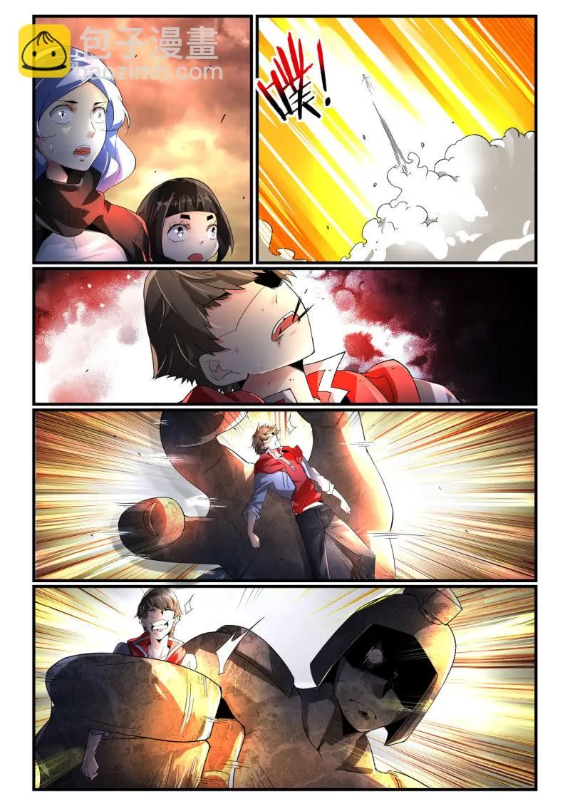 第242话 第10页