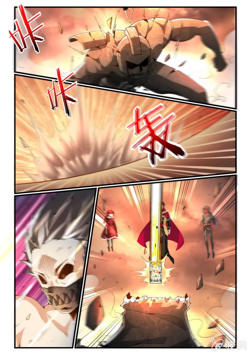 第243话 第3页