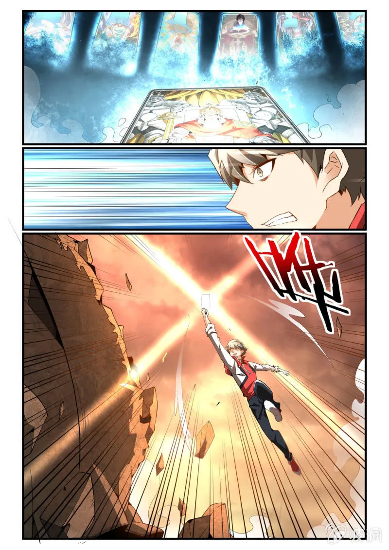 第243话 第4页