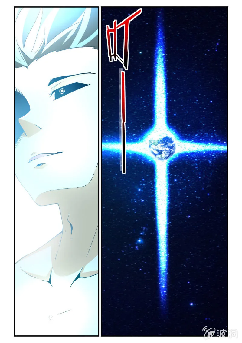 第243话 第14页