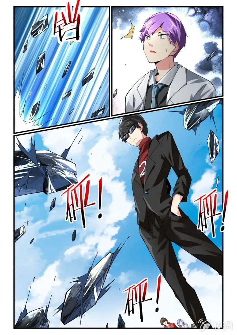 第245话 第10页