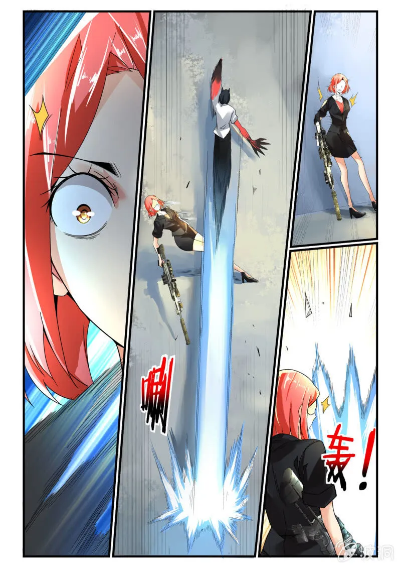 第250话 第10页