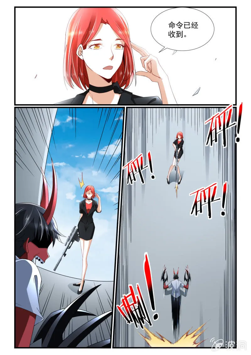 第251话 第2页
