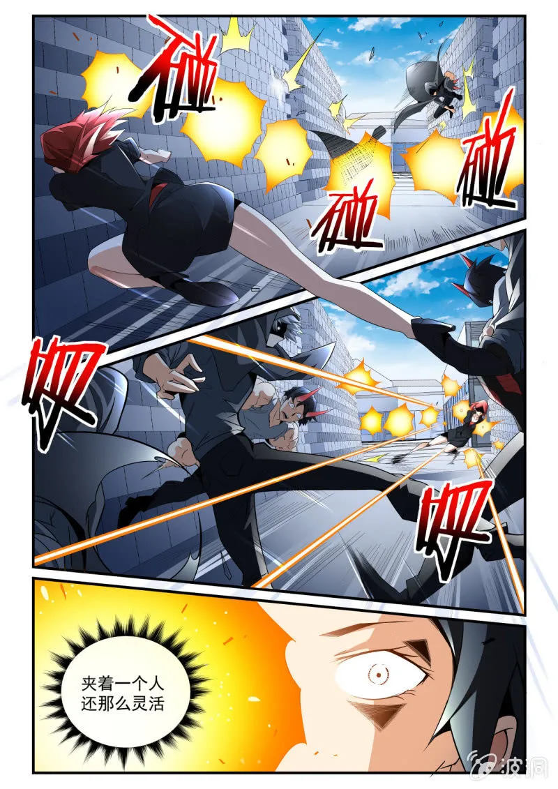 第251话 第12页