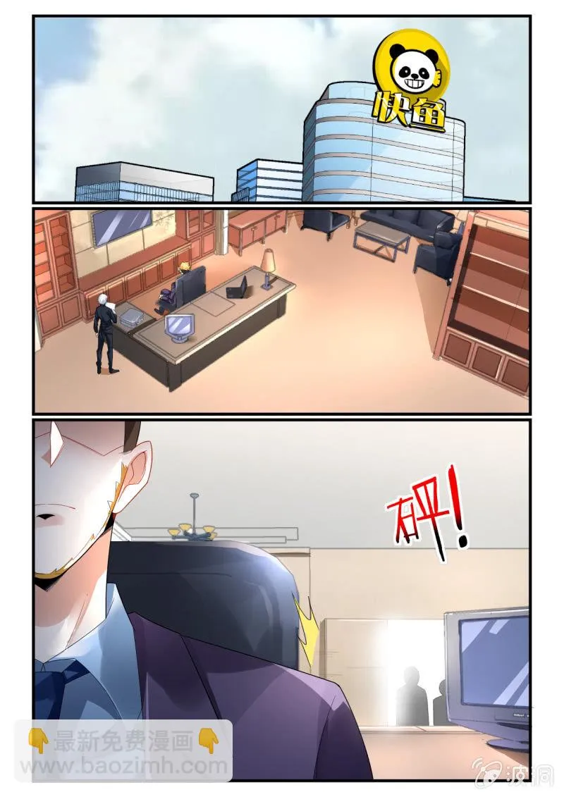 第249话 第13页