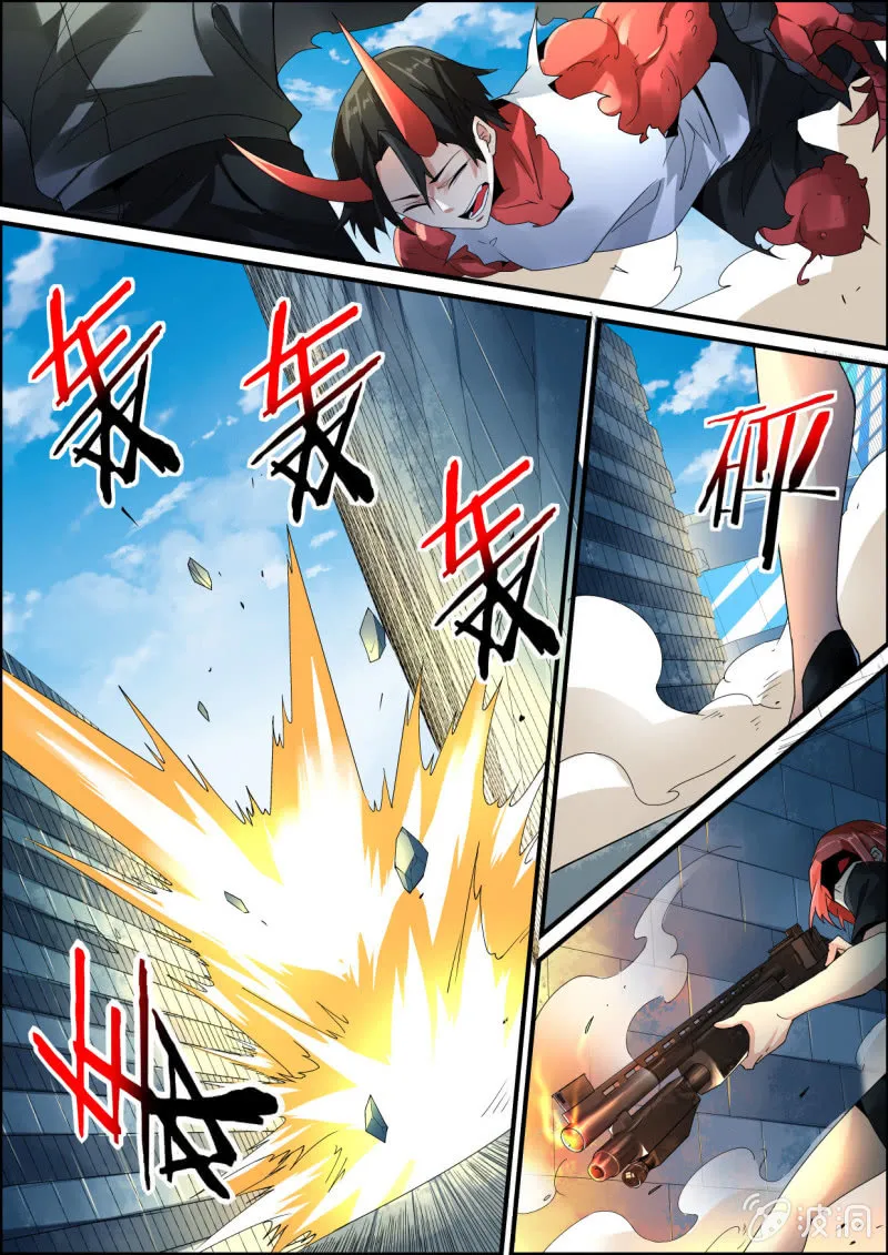 第252话 第2页
