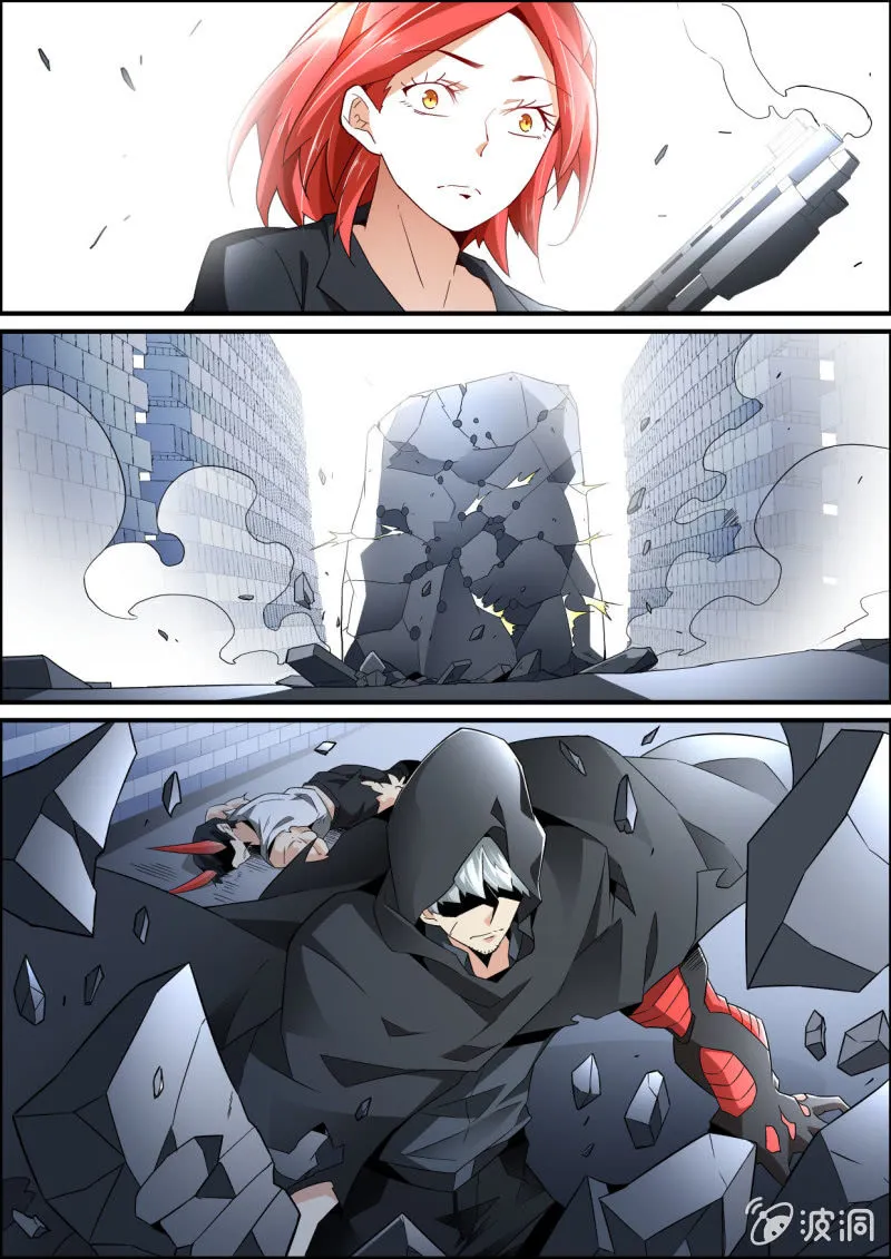 第252话 第3页