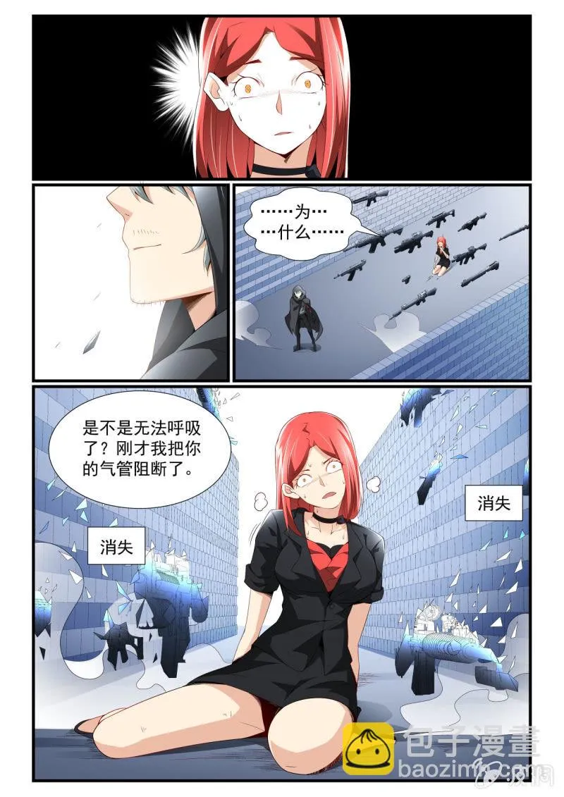 第252话 第13页