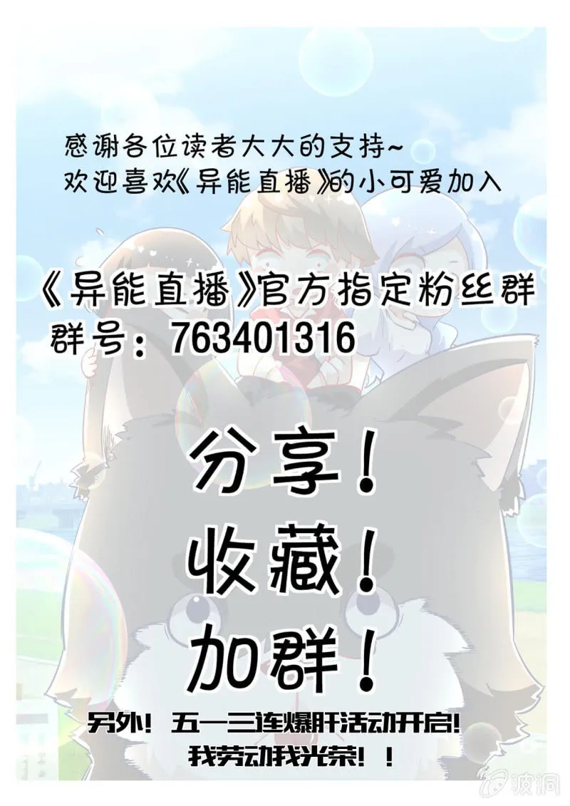 第252话 第15页
