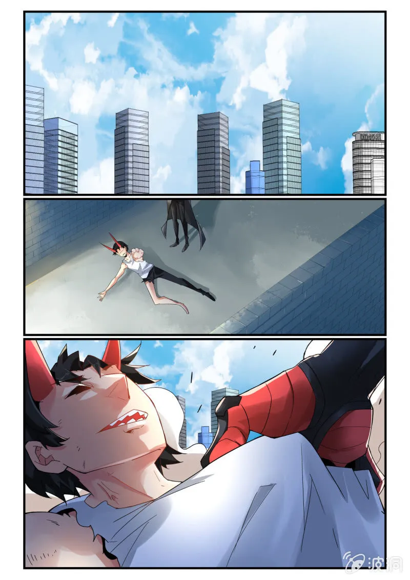 第253话 第2页