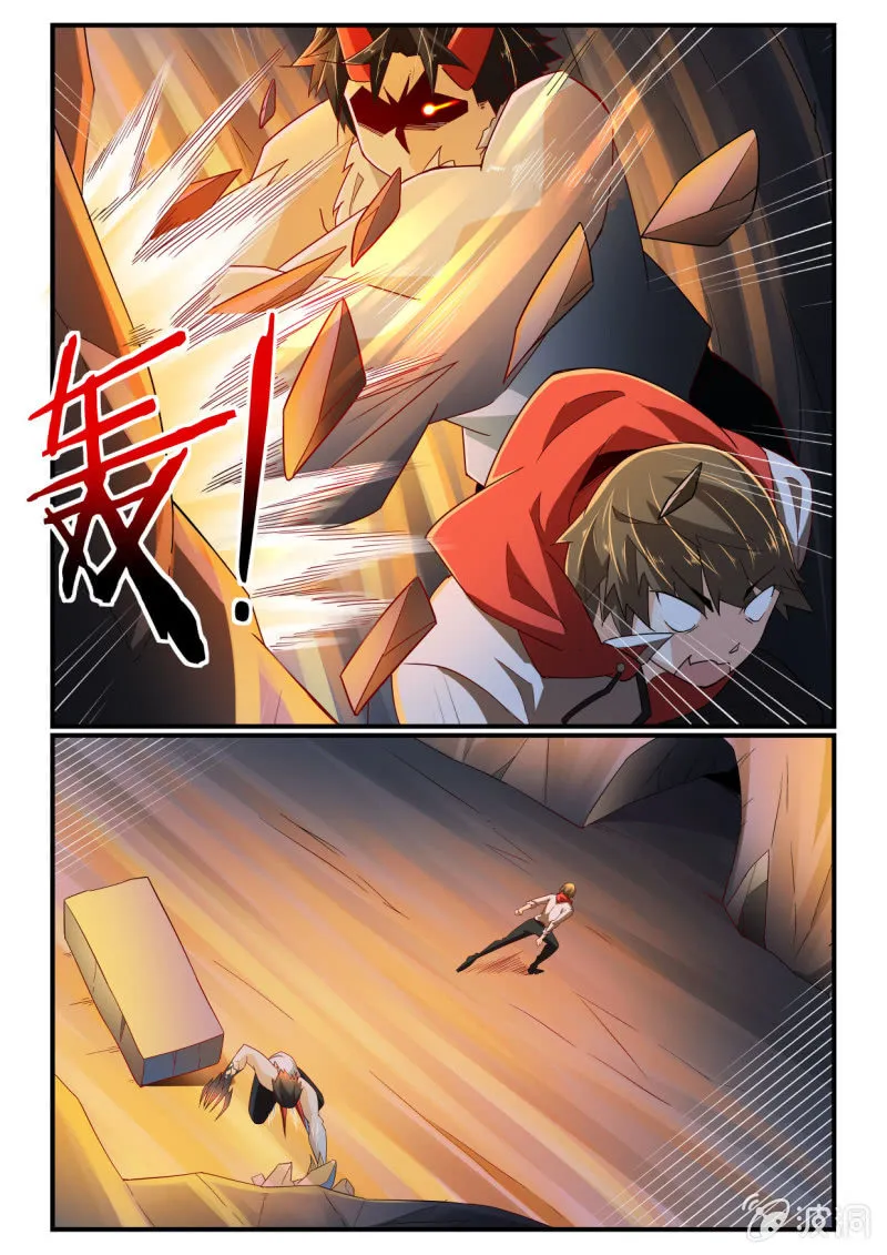 第254话 第11页