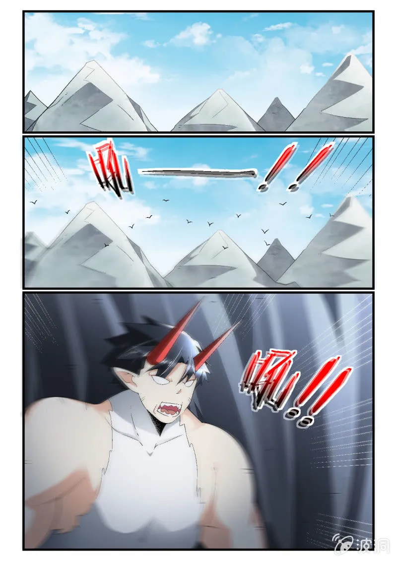第256话 第1页