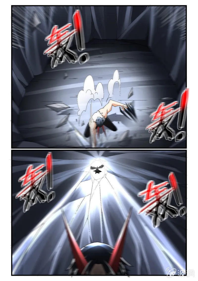 第256话 第2页