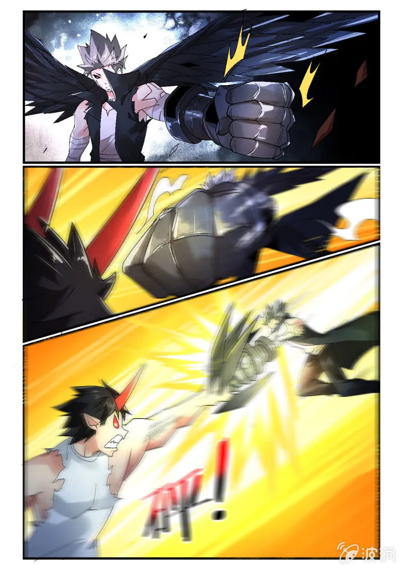 第256话 第7页