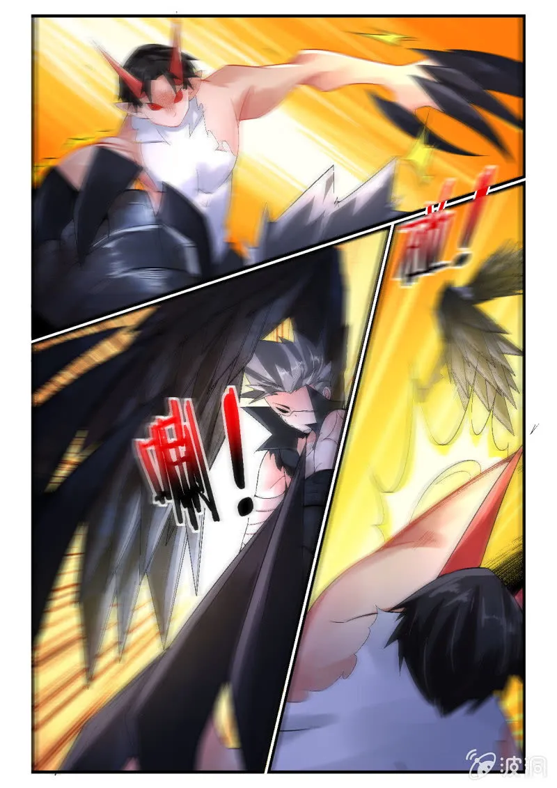 第256话 第8页